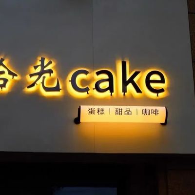 Installazione professionale Lettere di canale LED per segnaletica digitale domestica
