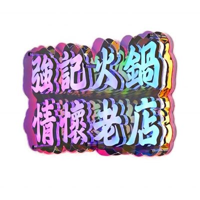 Personalizzazione Marquee 4ft LED Light Letter con sfondo infinito e alimentazione DC 12V