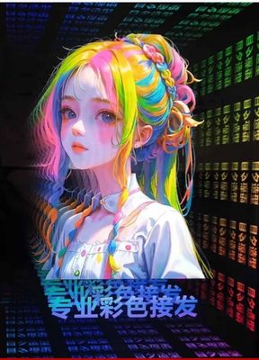Le luci di Neno illuminano il profondo senso del nostro segno di illuminazione elettronica