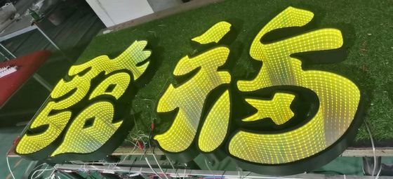 Magico specchio illimitato Custom 3D LED flessibile Neon forma per il consumo di energia